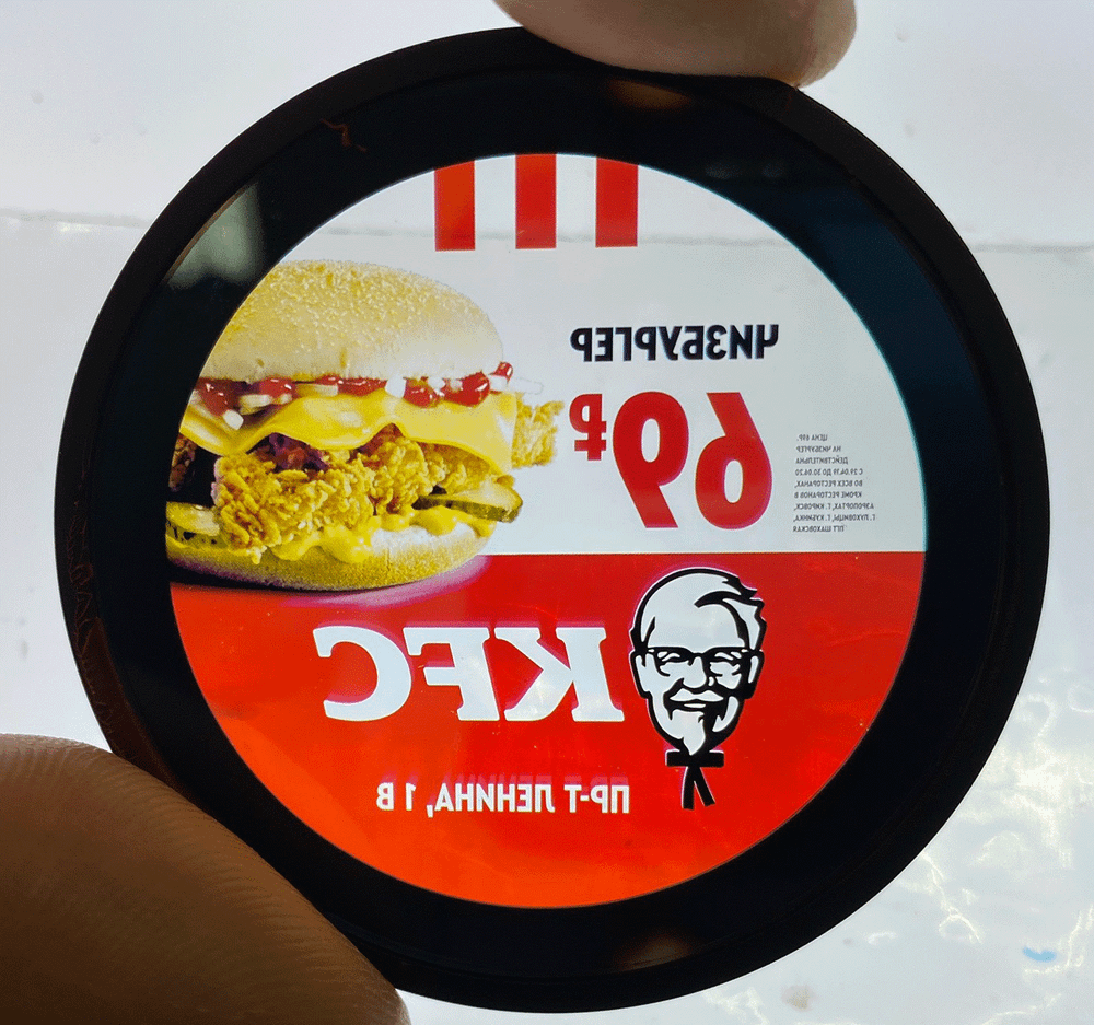 Гобо (gobo-слайд) стеклянный полноцветный 53,3мм
