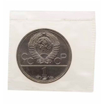 Russia, USSR, 1 Ruble 1977-1980 Olympic Set, 6 Coins, Brilliant Uncirculated, in Bank Packaging