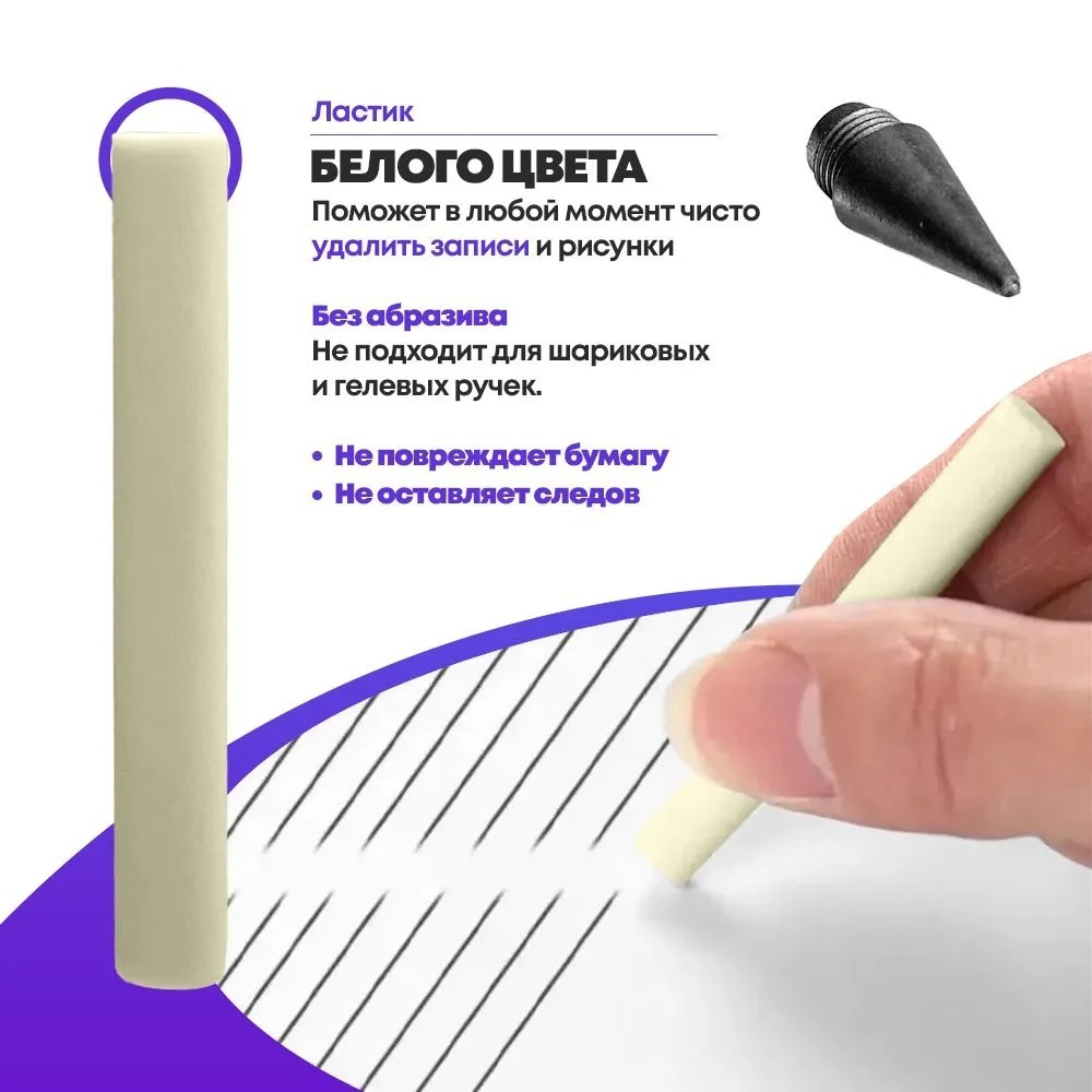 Вечный простой карандаш с ластиком, розовый цвет, MC-Basir, незаканчивающийся и вечно пишущий черный карандаш-ручка в разборном корпусе