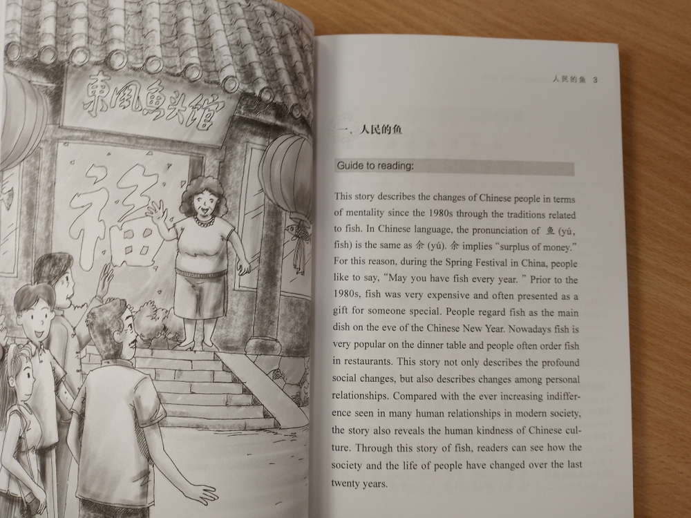 Graded Chinese Reader (2000 Words) with mp3 download online: Selected Abridged Chinese Contemporary Short Stories