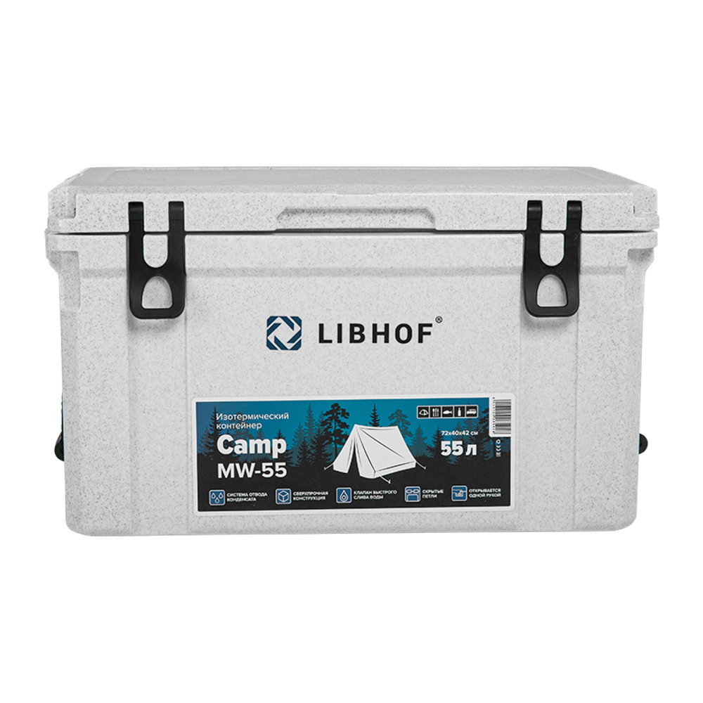 Изотермический контейнер Libhof Camp MW-55