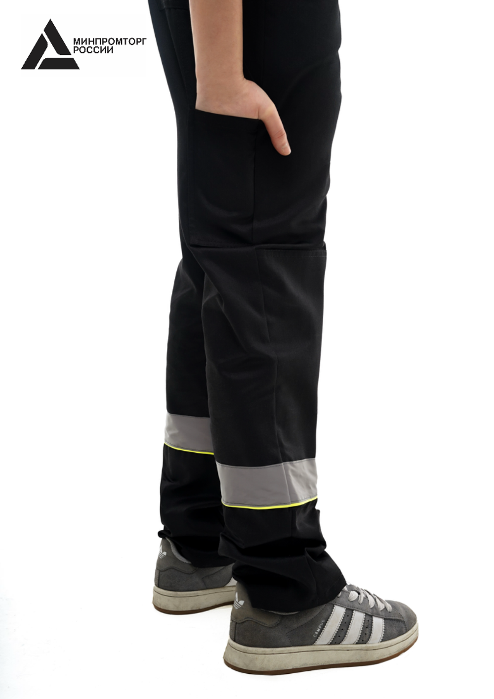 Костюм женский летний «ЮЖНАЯ ШИРОТА» (куртка+брюки) цв.черный/серый