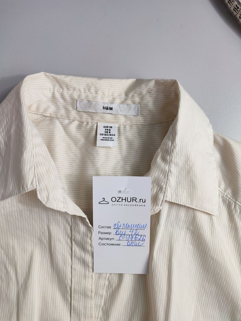 Блузка H&M в полоску 42 размер