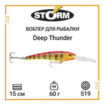 Воблер Deep Thunder 11 /456 Минноу (Minnow)