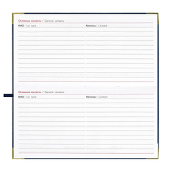 Еженедельник датированный 2026 ESCALADA, 170х88 мм, 64 л., арт. 70386/ 40 САРИФ СИНИЙ (кожзам: интегральный переплёт, материал обложки: искусственная кожа "Сариф"; декор: металлические уголки, тиснение фольгой; способ крепления блока: ниткошвейный; в