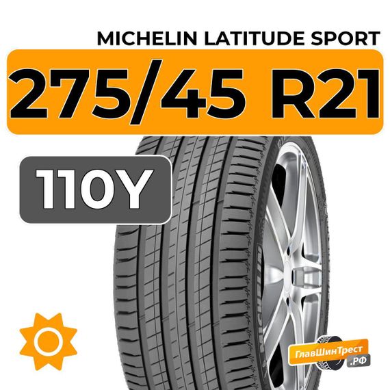 Michelin Latitude Sport 275/45 R21 110Y XL