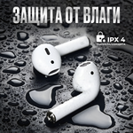 Наушники беспроводные / AIR 2 для iOS / Android / Bluetooth 5.0 / беспроводные блютуз наушники / tws для android / Ios