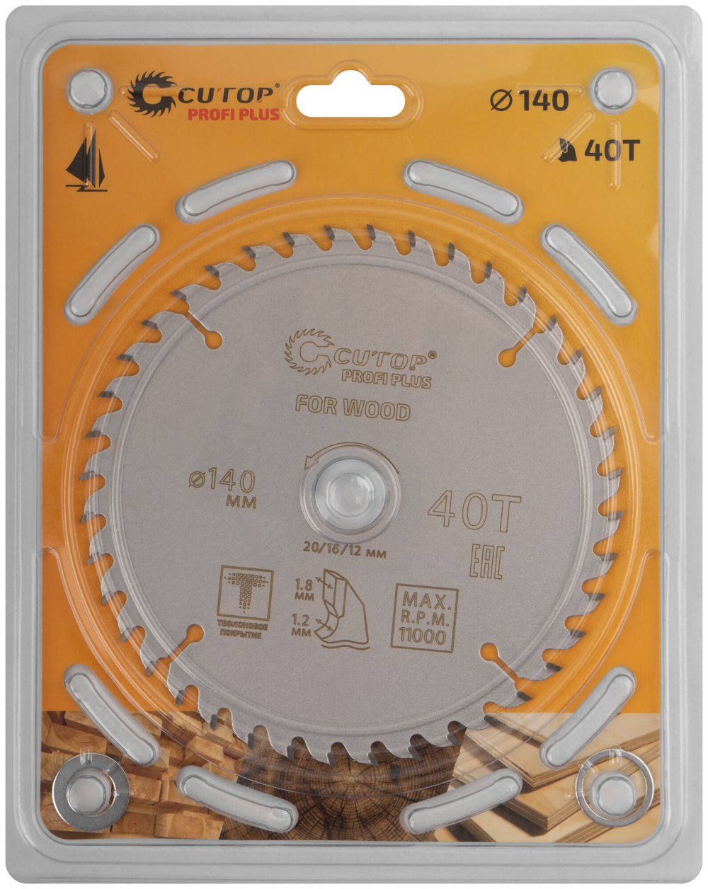 Диск пильный по дереву с тефлоновым покрытием 40Т, CUTOP Profi plus, 140 х 1,2/1,8 х 20/16/12 мм 75-14040Т