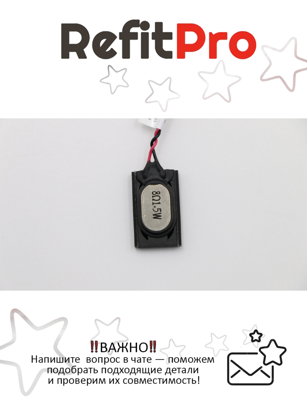 Динамик для ПК Lenovo ThinkStation P320 Tiny Workstation/P330 Tiny Workstation (00XL284), оригинал