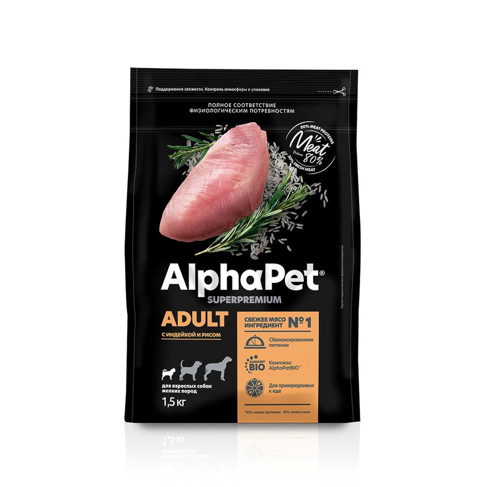 Сухой корм ALPHAPET SUPERPREMIUM для взрослых собак мелких пород с индейкой и рисом 1,5 кг