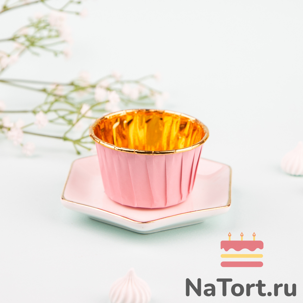 Формы бумажные с ламинацией «Маффин» 50х40 мм (Золото + розовый) 50 шт