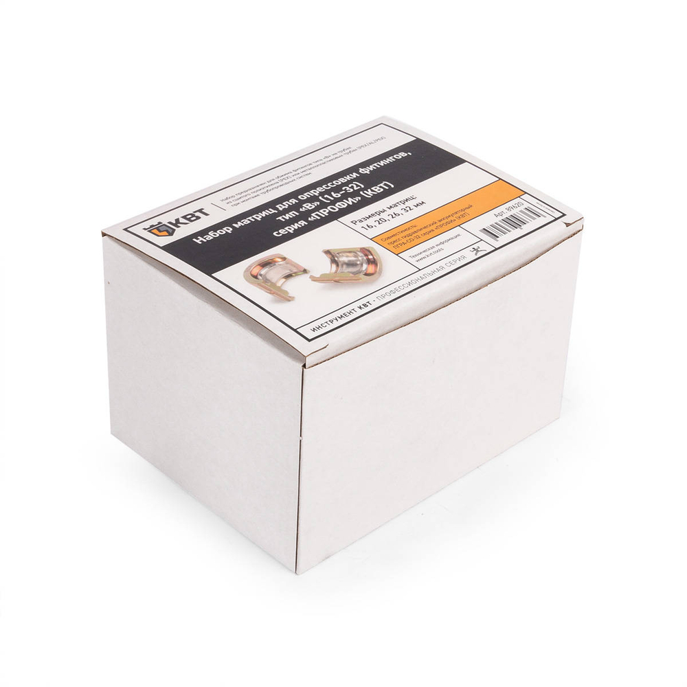 b_userpack_2_1111259065.jpg