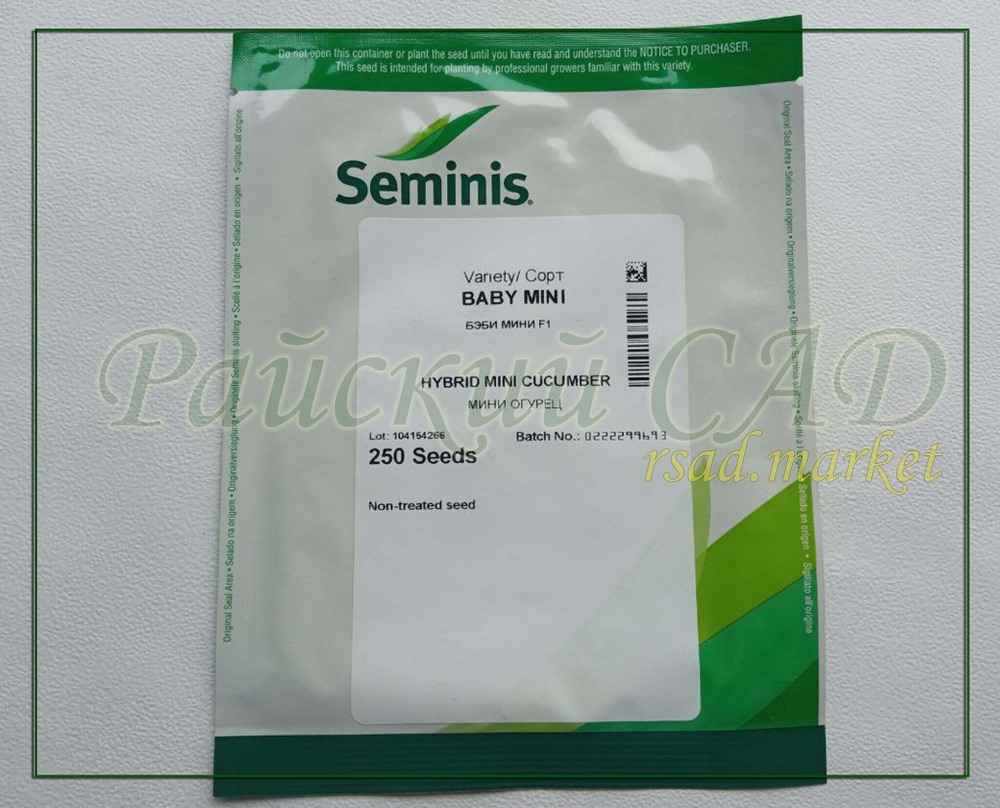 Огурец Бэби мини F1 / BABY MINI F1 Seminis 5шт.