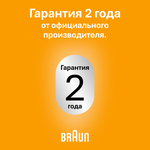 Электробритва Braun Series 5 52-A1650s