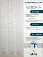 Отрез Тюля микросетка