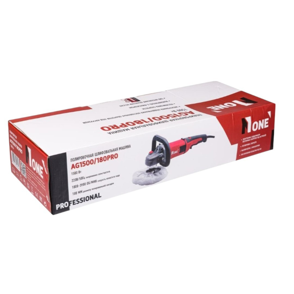 Шлифмашина полировальная Number One AG1500/180-PRO