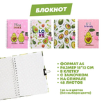 Подарочный канцелярский школьный набор 47 предметов Авокадо, MC-Basir, Большой бокс с канцелярией для девочек 2025, милый подарок на Новый год и День рождения