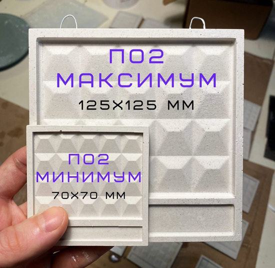 Забор GREATRUSSIANWALL ПО-2 Максимум размер L