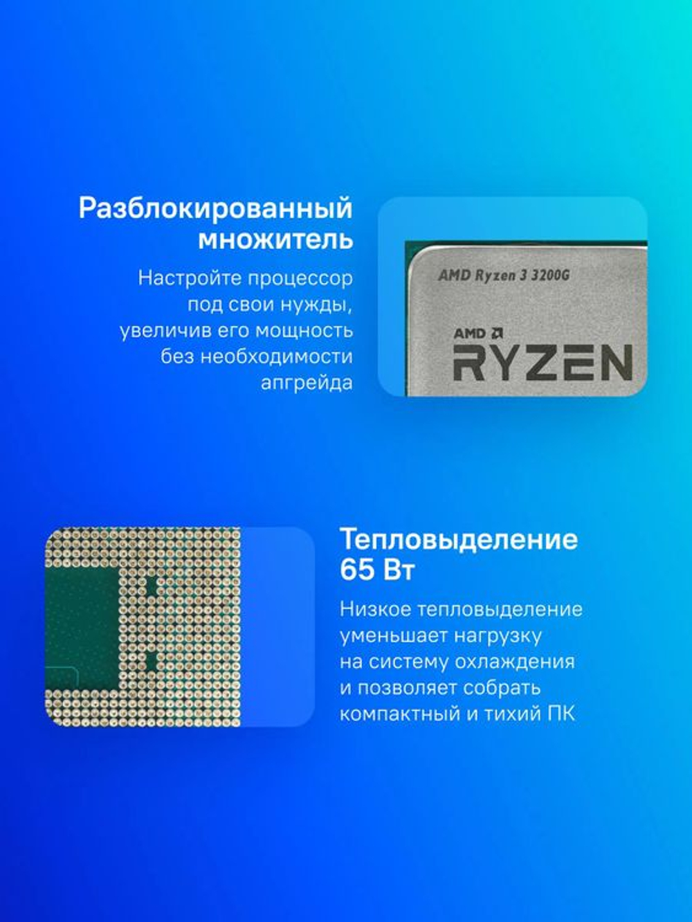 Процессор AMD Ryzen 3 3200G, AM4,  OEM [yd3200c5m4mfh]