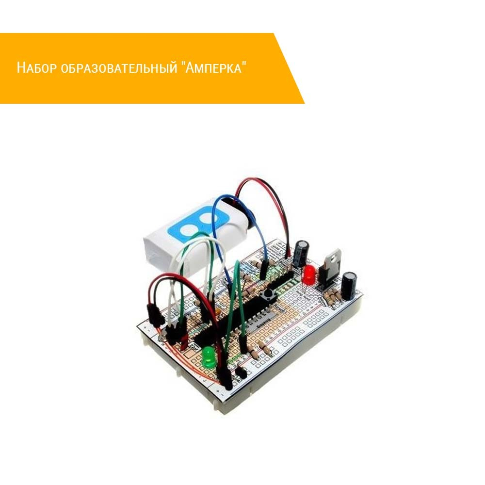 Набор образовательный "Амперка" плата
