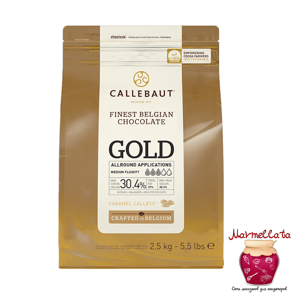 Шоколад Callebaut GOLD БЕЛЫЙ с карамелью, 2,5 кг