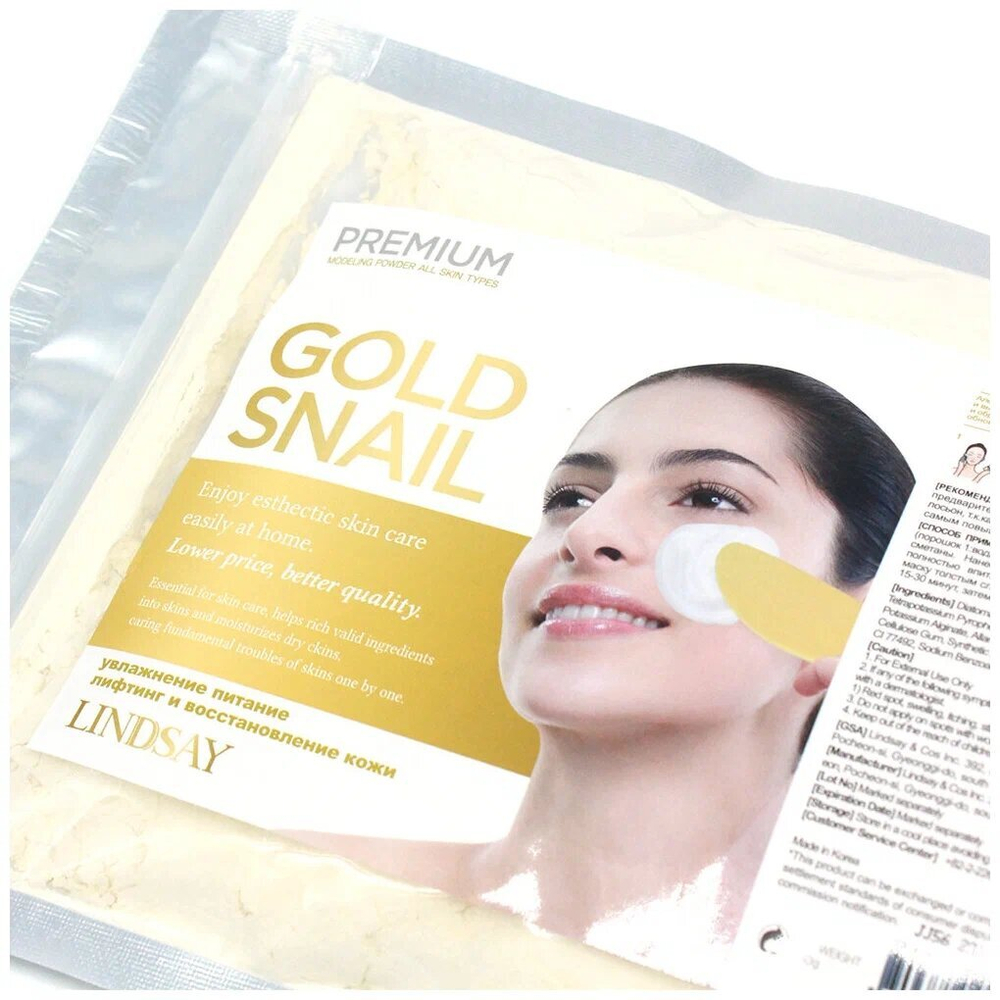 Lindsay Альгинатная маска с муцином золотой улитки Gold Snail Modeling Mask 240 гр.