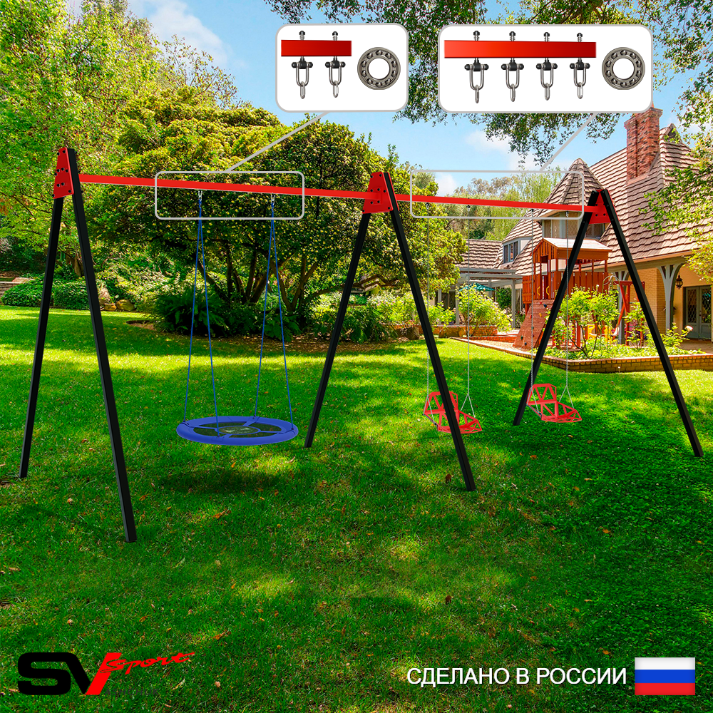 Уличные качели Sv Sport Maxi х 2 УК314.2П3 (6.0м/Гнездо Оксф. 100см/Со спинкой 2шт/Подвесы на подш 3к)