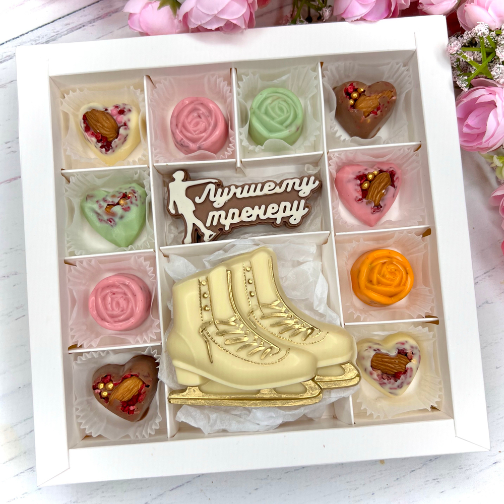 Шоколадный подарок "Лучшему тренеру. Фигурное катание": шоколадка-надпись и 10 конфет ручной работы