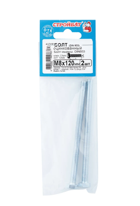 Болт DIN 933 М 8x120 (белый цинк 2 шт) 274181