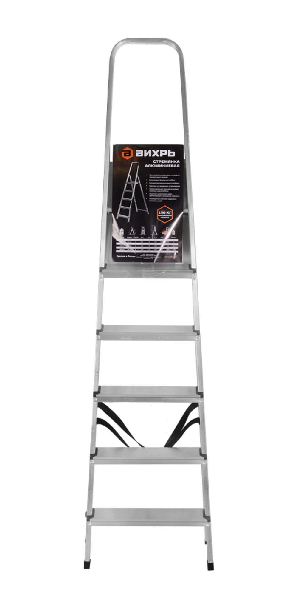 Стремянка алюминиевая ВИХРЬ СА 1х6