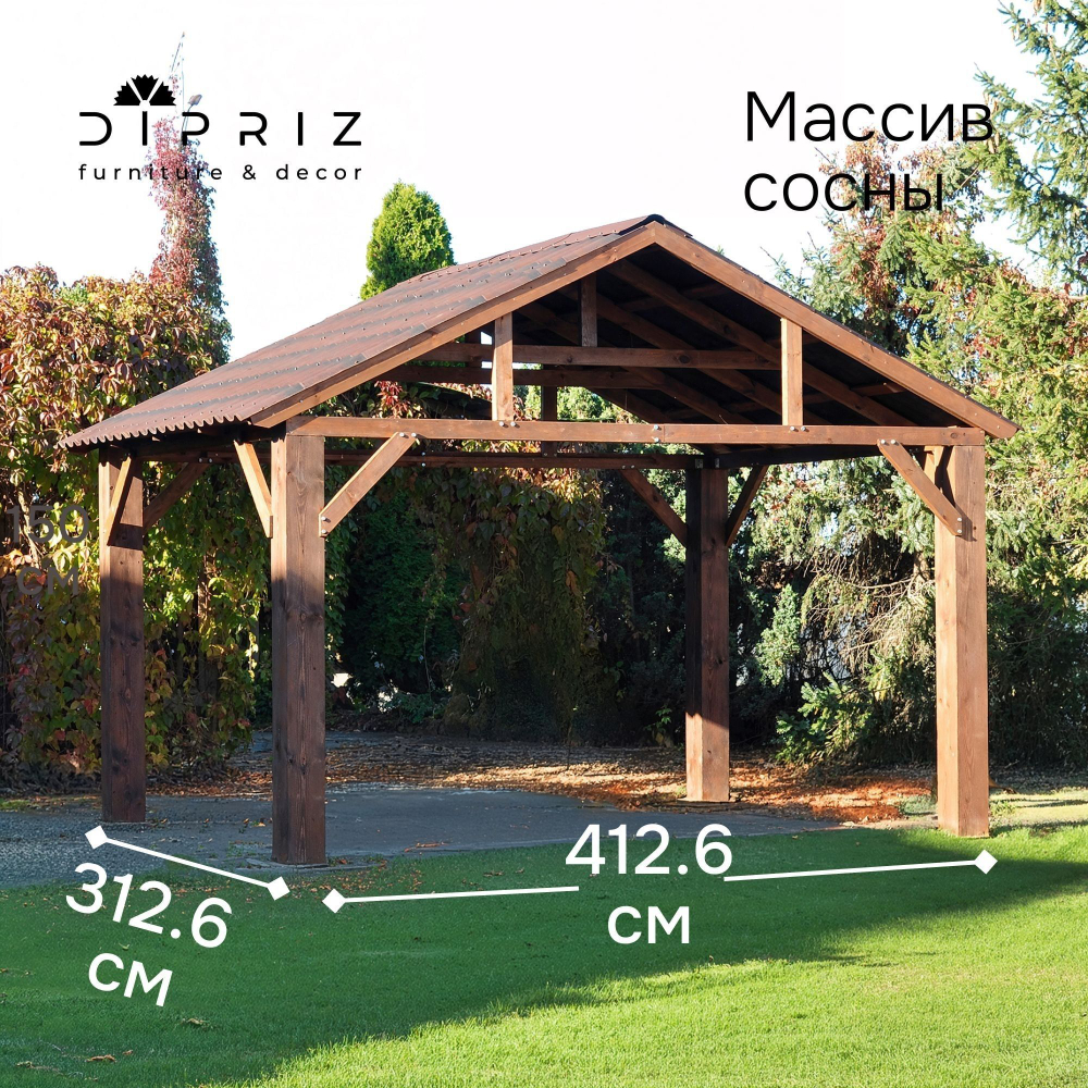 Dipriz Уличная беседка из массива сосны со двускатной крышей, 4х3 м