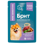 Влажный корм Брит BRIT PREMIUM для собак мини пород с чувствительным пищеварением, ягнёнок и морковь в соусе 14 уп по 85г