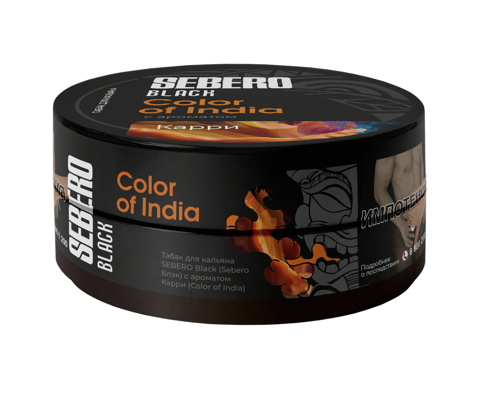 Sebero Black - Color of India (100g)