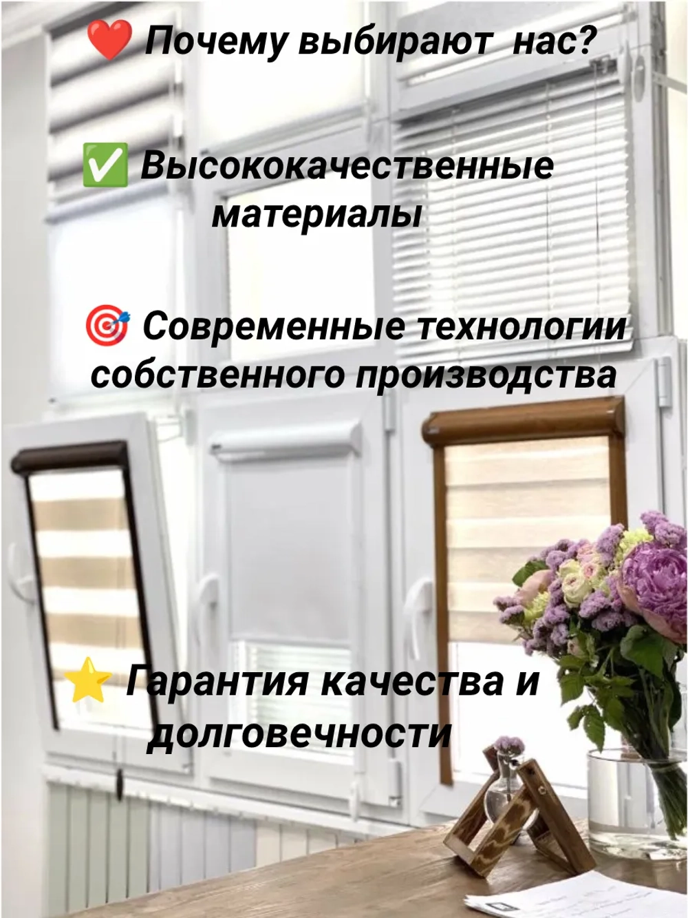 Рулонные шторы День-Ночь 52х140 см