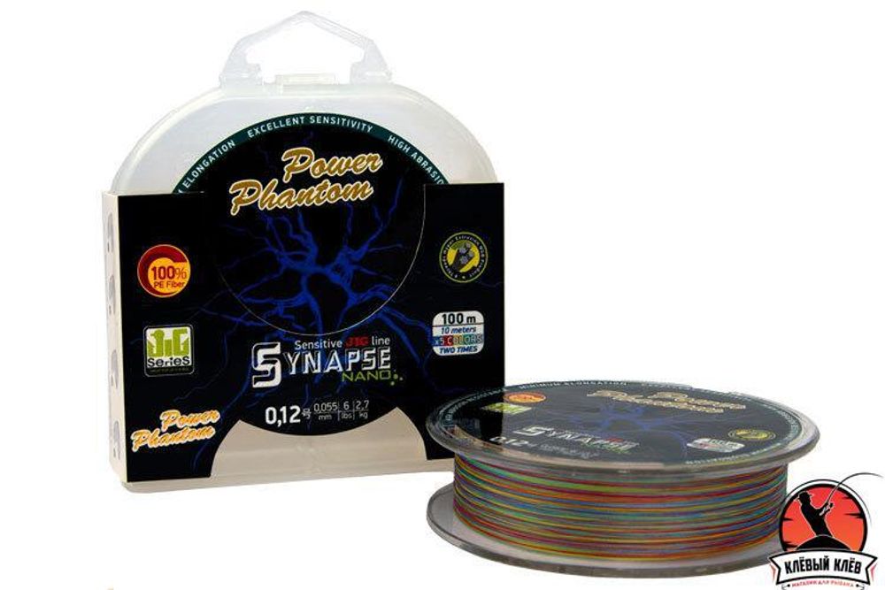 Шнур Power Phantom Synapse NANO PE 100m, мультиколор #0,15 (3,6кг), 0,065mm