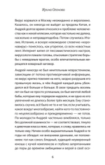 Издержки изоляции, или Лето 2020, которого не было