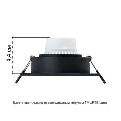 Точечный встраиваемый светильник Arte Lamp TARF
