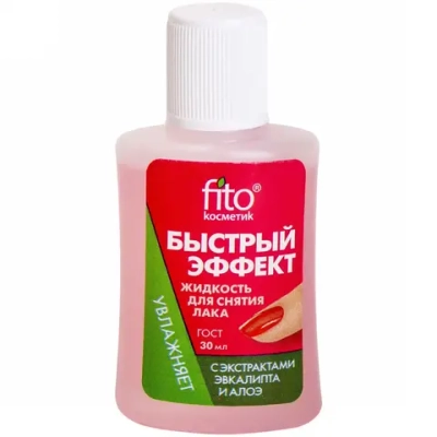 Жидкость для снятия лака «Быстрый эффект» алоэ и эвкалипт 30 мл