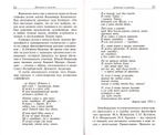 Прекрасен лик страданьями очищенной души. Протоиерей Владимир Каменский