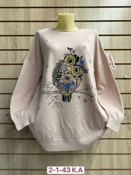 Кофта 2952045 Fabrika