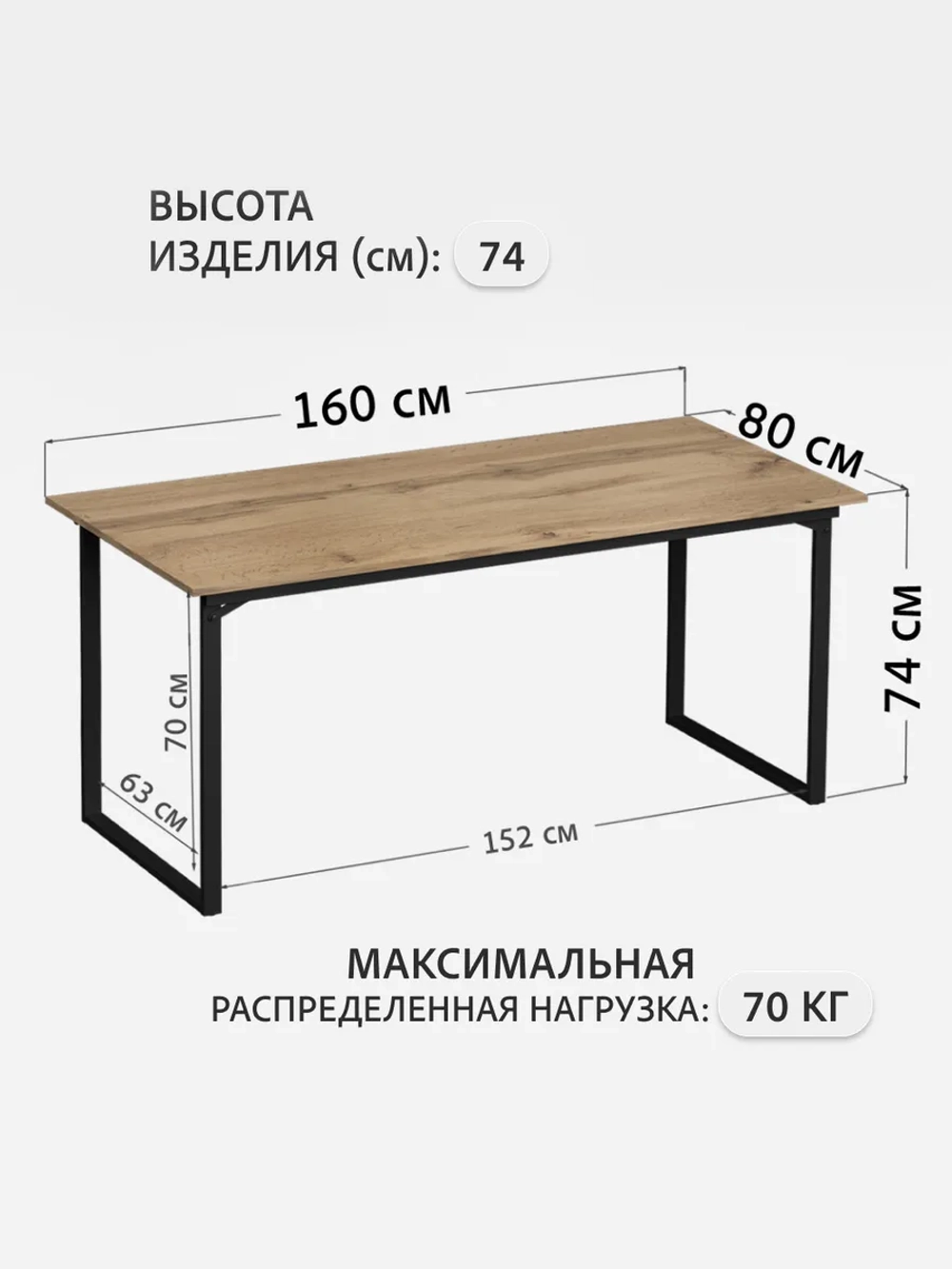 Стол обеденный BRIDGE