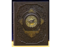 Набор в подарочной коробке: родословная книга, медаль и подстаканник "С юбилеем"