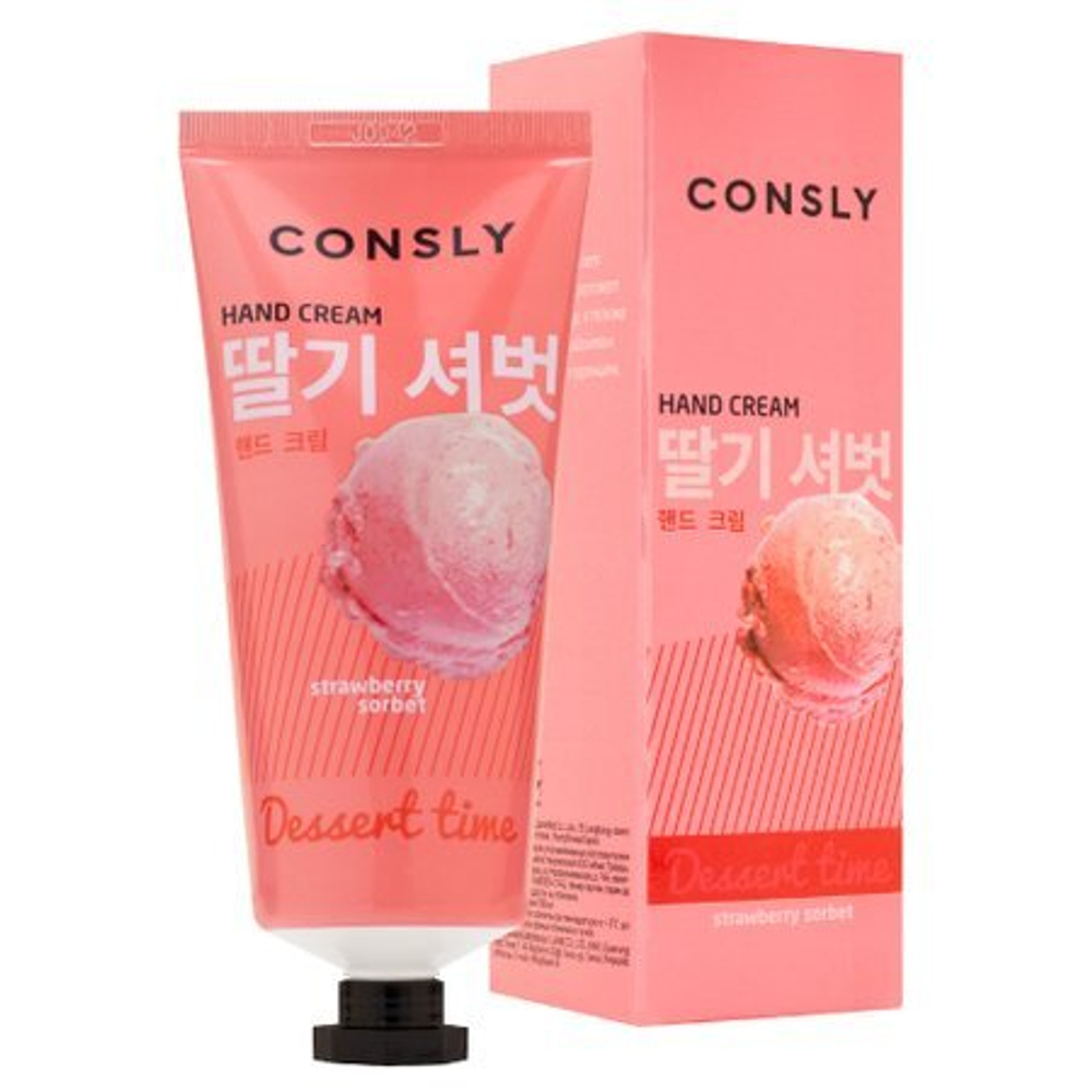 [Consly] Dessert Time Strawberry Sorbet Hand Cream - Крем для рук с ароматом клубничного сорбета, 100 мл