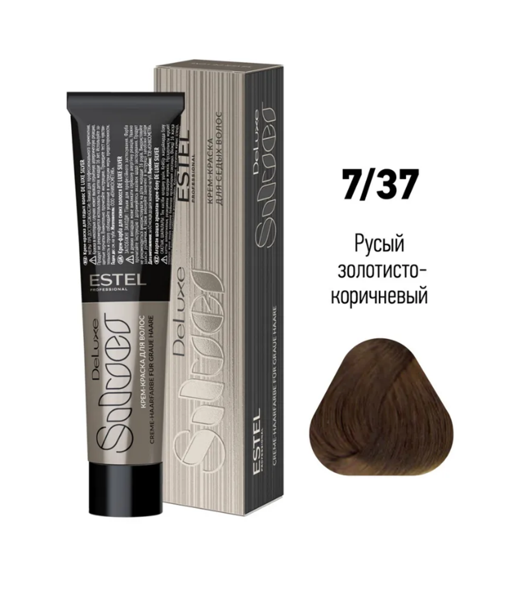 КРАСКА DE LUXE SILVER 7/37