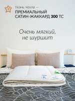 Одеяло 200х220 - 100% ШЕРСТЬ, фото