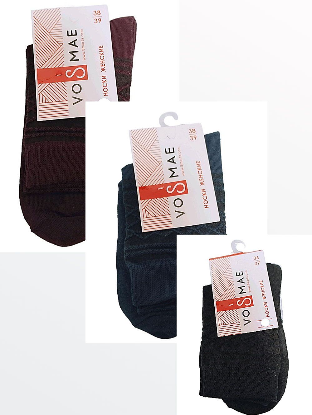 141 НОСКИ ЖЕНСКИЕ (27)