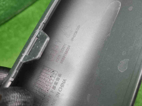 Накладка переднего бампера Geely Monjaro (21-нв)