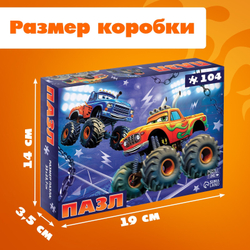 Пазл "Мощные машины", 104 элемента   10733556