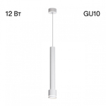 Подвесной светильник Citilux Bruno CL565010