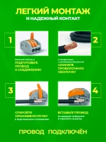 Клемма 3-х проводная соединительная Ваго клеммники 100 шт.